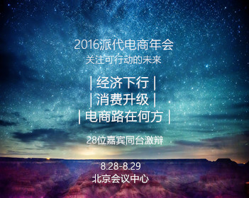 防止幼儿进食窒息
